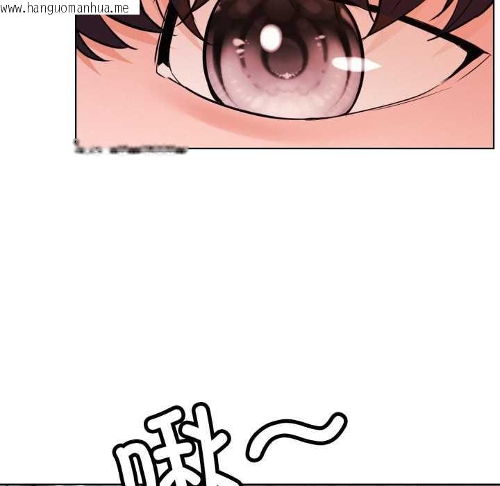 韩国漫画屋檐下的光/当我们住在一起韩漫_屋檐下的光/当我们住在一起-第97话在线免费阅读-韩国漫画-第118张图片