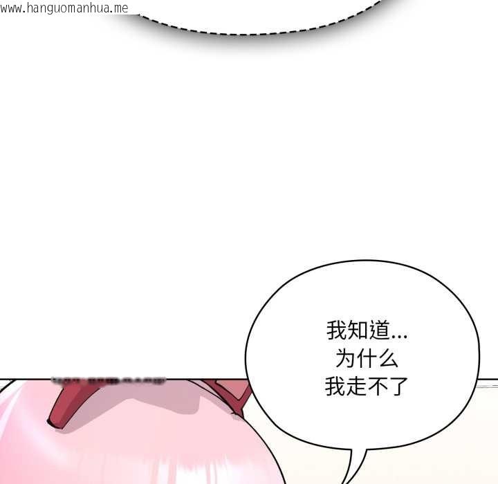 韩国漫画耳边的初恋鬼神韩漫_耳边的初恋鬼神-第2话在线免费阅读-韩国漫画-第41张图片