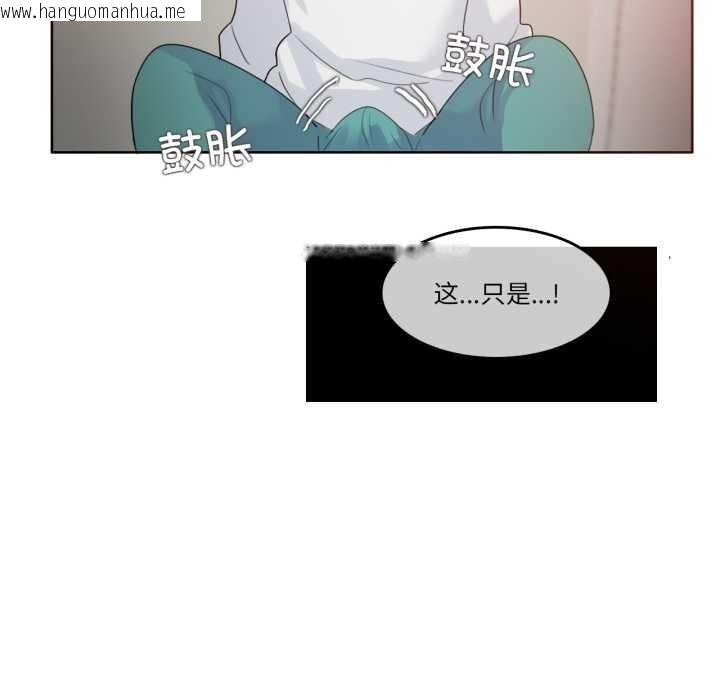 韩国漫画无与伦比的日常韩漫_无与伦比的日常-第28话在线免费阅读-韩国漫画-第53张图片