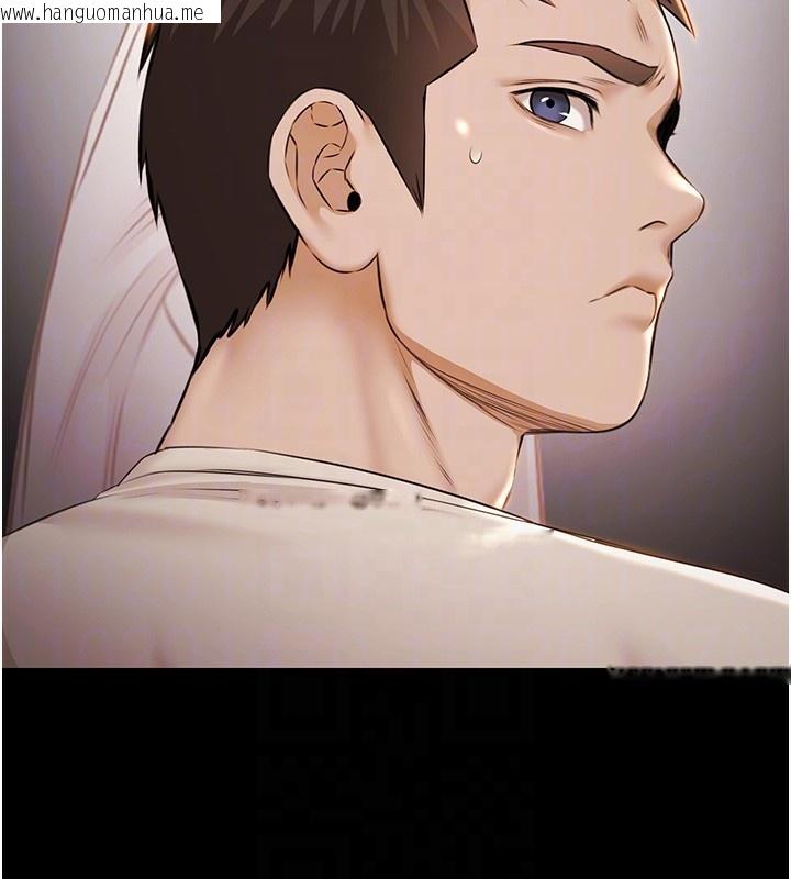 韩国漫画极乐泳池趴韩漫_极乐泳池趴-第6话-激情放纵的幻觉狂欢在线免费阅读-韩国漫画-第94张图片