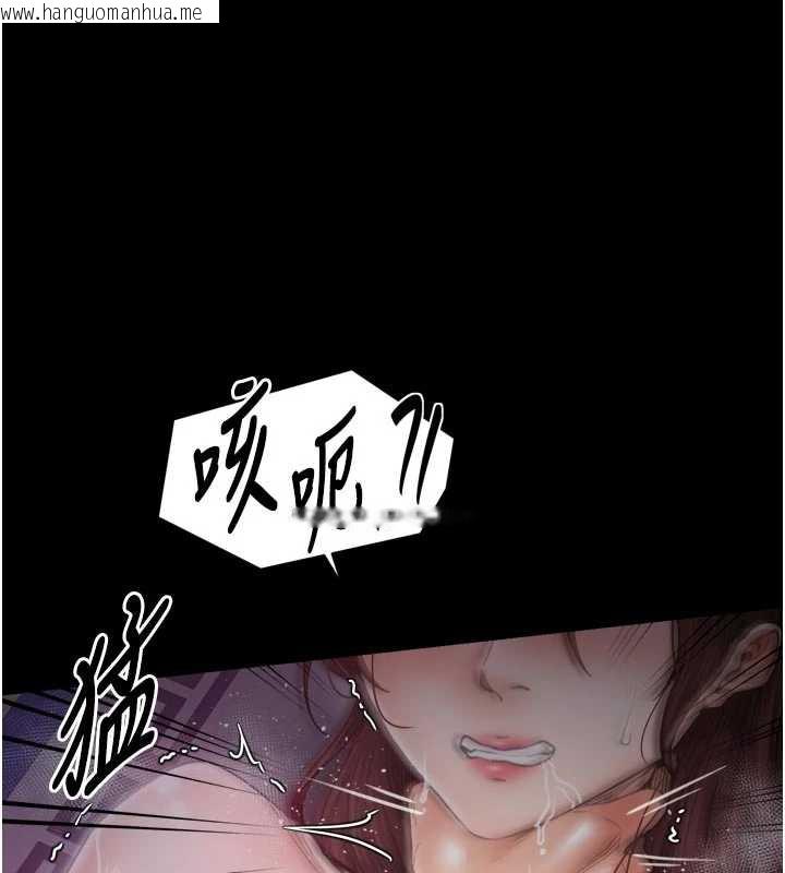 韩国漫画最强家丁韩漫_最强家丁-第60话-成功复仇的黄大人在线免费阅读-韩国漫画-第25张图片