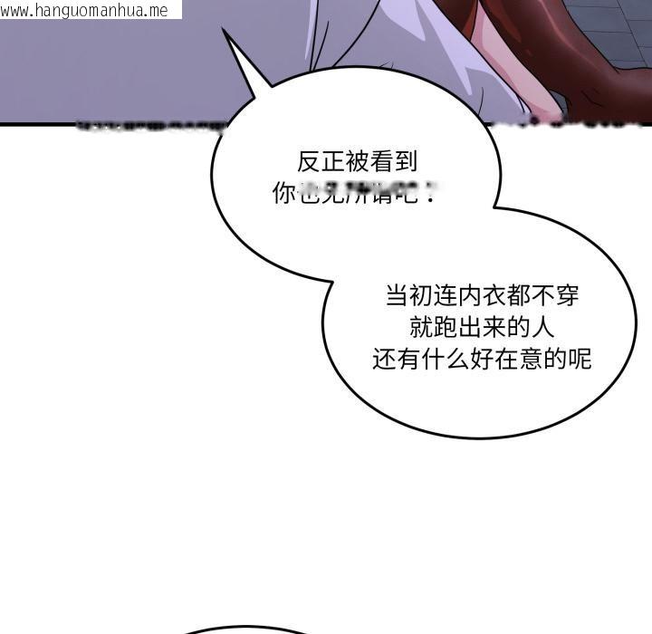 韩国漫画男人止步韩漫_男人止步-第29话在线免费阅读-韩国漫画-第171张图片