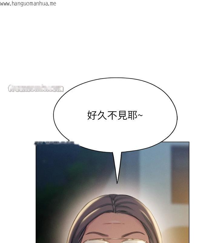 韩国漫画恋爱大富翁韩漫_恋爱大富翁-第41话-与初恋再次相遇在线免费阅读-韩国漫画-第112张图片