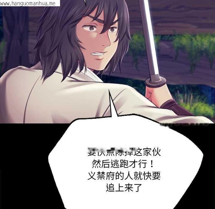 韩国漫画小姐韩漫_小姐-第94话在线免费阅读-韩国漫画-第68张图片