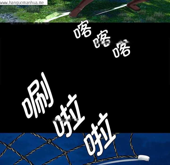 韩国漫画小姐韩漫_小姐-第94话在线免费阅读-韩国漫画-第32张图片