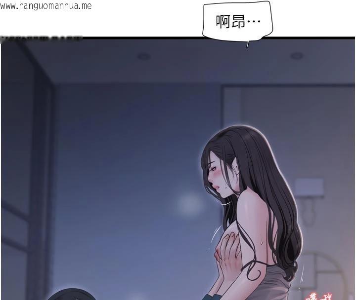 韩国漫画水电工日志韩漫_水电工日志-第109话-目睹夫妻在床上恩爱在线免费阅读-韩国漫画-第85张图片