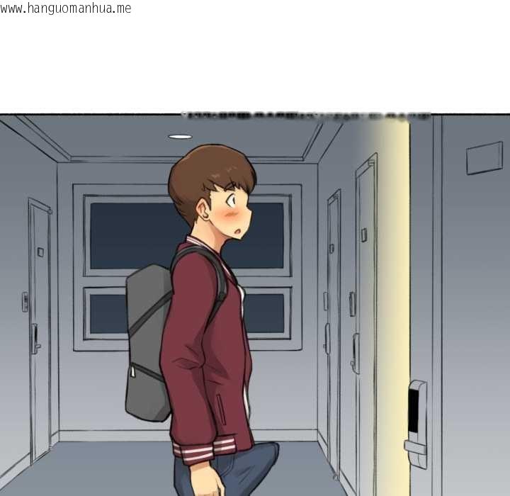 韩国漫画难以置信的故事！韩漫_难以置信的故事！-第14话在线免费阅读-韩国漫画-第44张图片