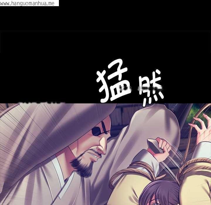 韩国漫画小姐韩漫_小姐-第93话在线免费阅读-韩国漫画-第143张图片