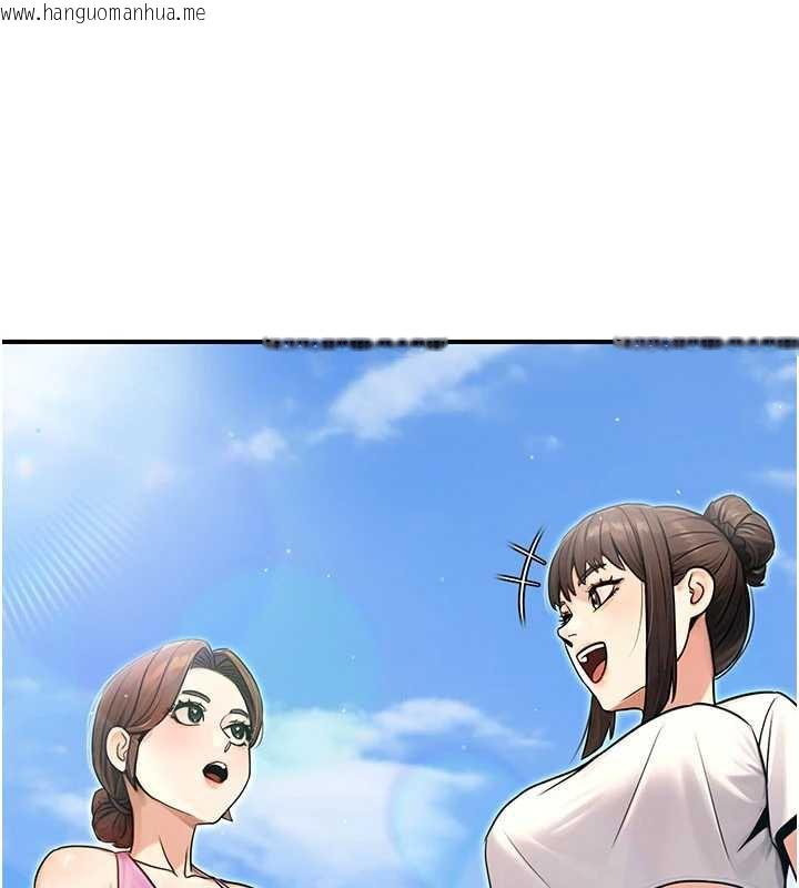 韩国漫画公务员的桃色副业韩漫_公务员的桃色副业-最终话-小孩子才做选择在线免费阅读-韩国漫画-第198张图片