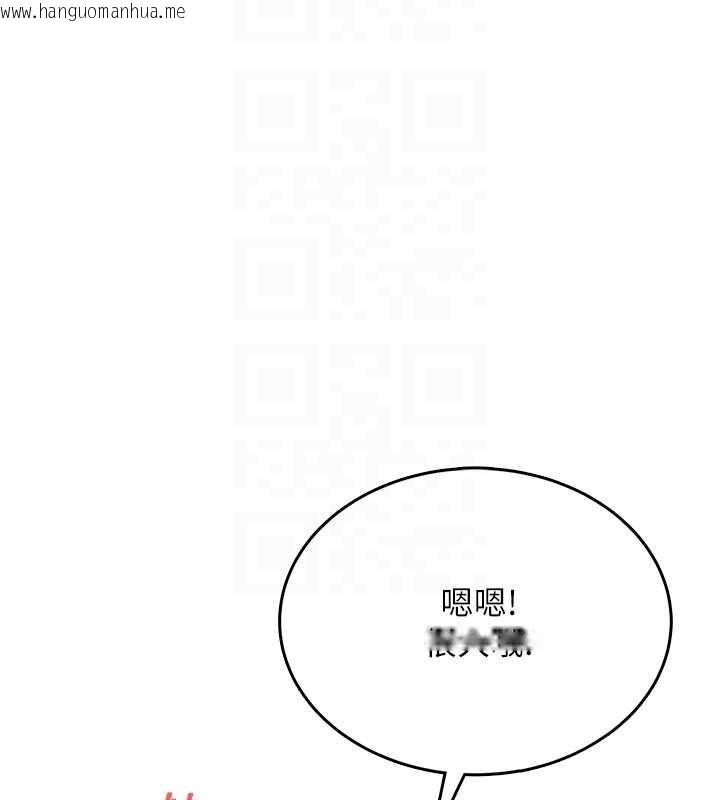 韩国漫画飞机杯女神连线中韩漫_飞机杯女神连线中-第36话-喉咙里都是祢满满的精华在线免费阅读-韩国漫画-第89张图片