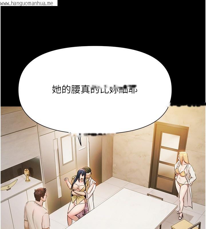 韩国漫画极乐泳池趴韩漫_极乐泳池趴-第4话-享用嫩妹的湿黏小穴在线免费阅读-韩国漫画-第108张图片