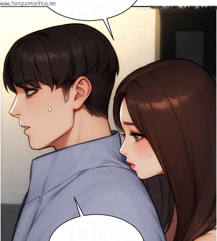 韩国漫画单身即纵欲韩漫_单身即纵欲-第25话-光做一次怎么够?在线免费阅读-韩国漫画-第96张图片