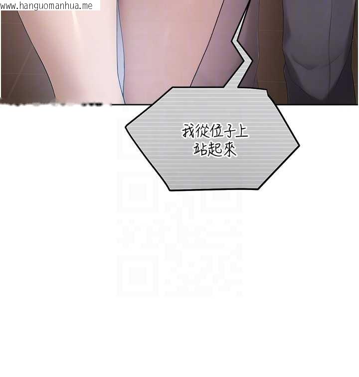 韩国漫画校园禁播角落韩漫_校园禁播角落-第8话-你能找到裸体的我吗?在线免费阅读-韩国漫画-第121张图片