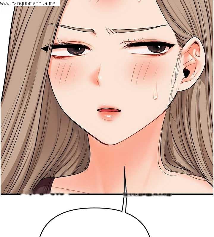 韩国漫画玩转学姐韩漫_玩转学姐-第84话-邀门外旧友加入战局在线免费阅读-韩国漫画-第132张图片