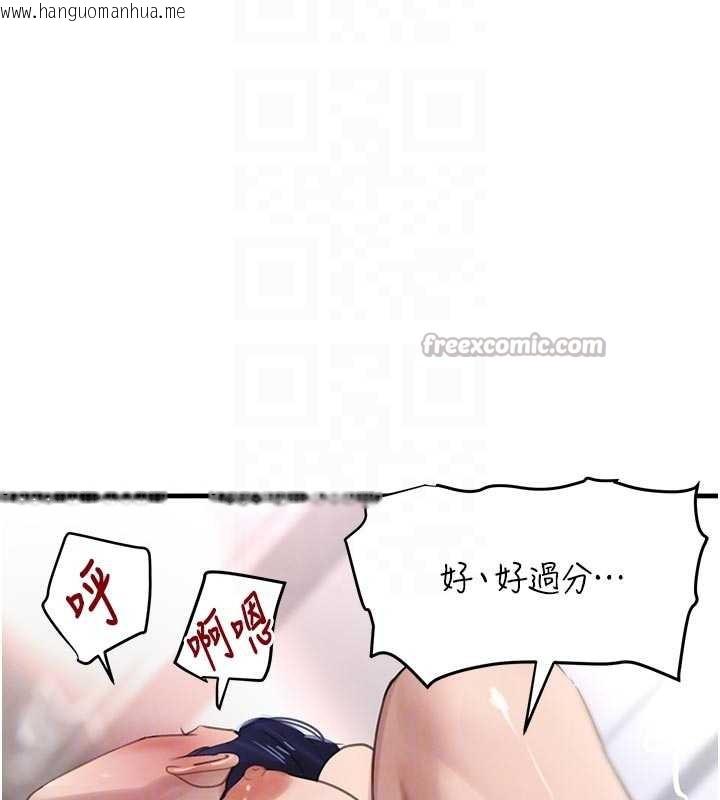 韩国漫画黑道千金韩漫_黑道千金-第56话-在你身上摇好舒服在线免费阅读-韩国漫画-第84张图片