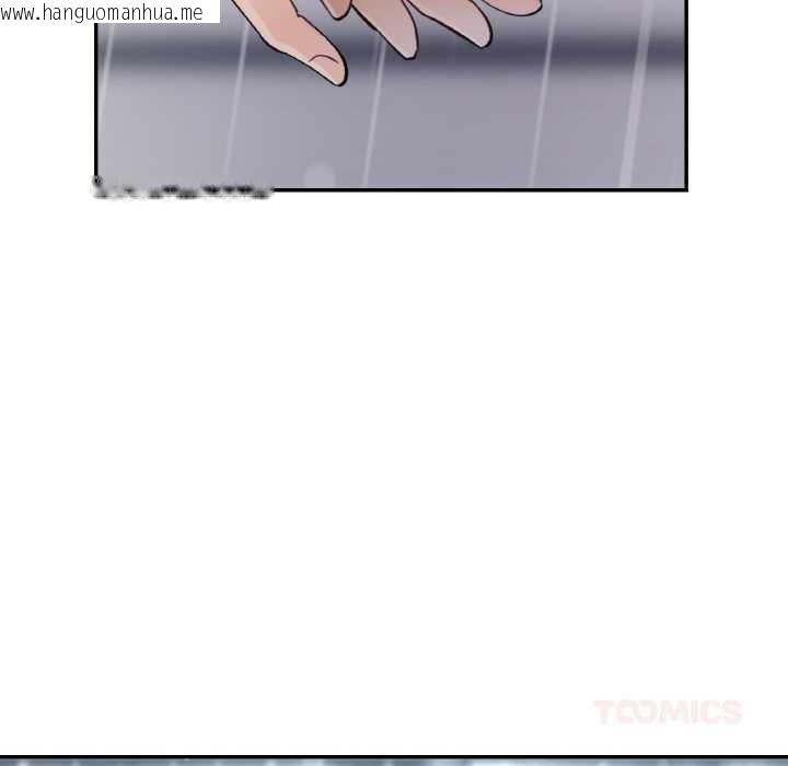 韩国漫画已嫁人的她韩漫_已嫁人的她-第50话在线免费阅读-韩国漫画-第30张图片