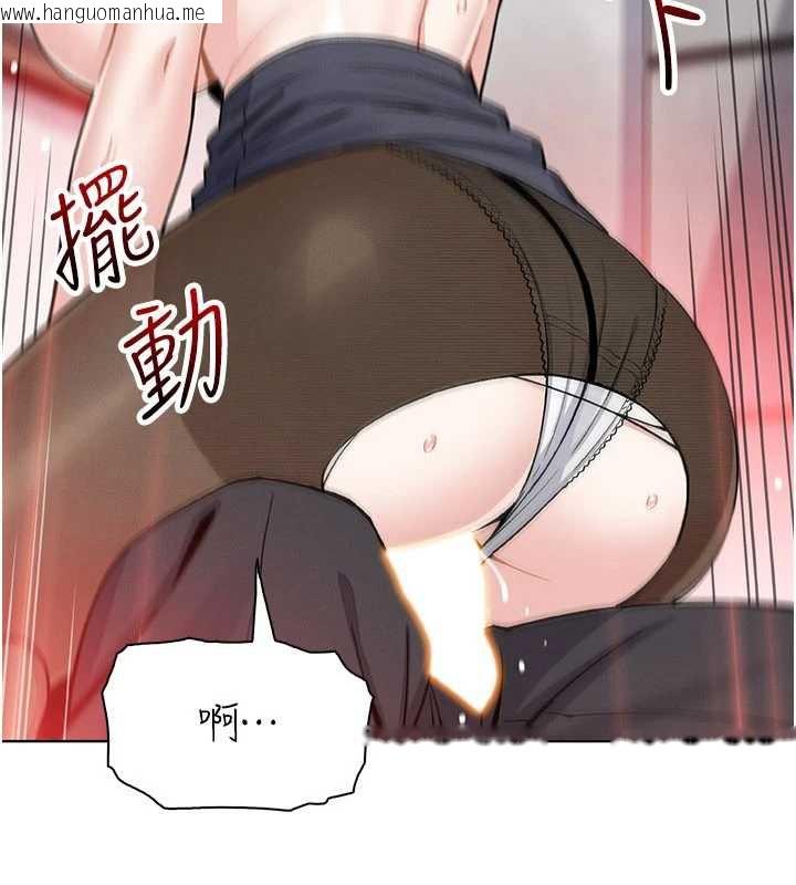 韩国漫画我的掌上明珠韩漫_我的掌上明珠-第30话-跨越界线的组长在线免费阅读-韩国漫画-第45张图片