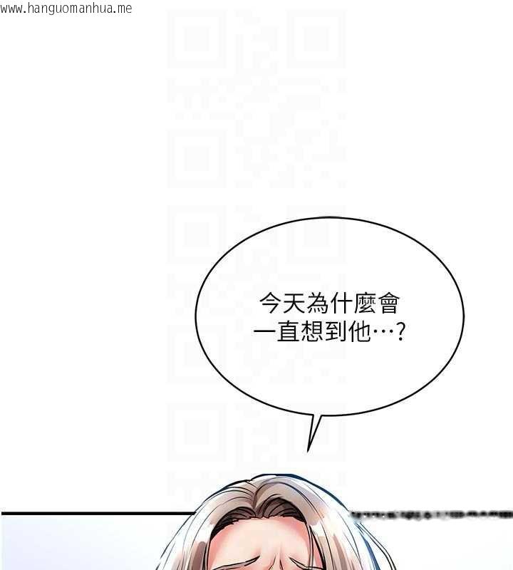 韩国漫画衣锦还乡韩漫_衣锦还乡-第17话-被色胚大人物调教的母女在线免费阅读-韩国漫画-第86张图片