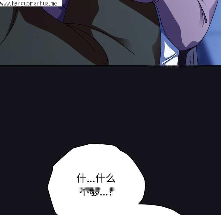 韩国漫画硬也要拍完韩漫_硬也要拍完-第11话在线免费阅读-韩国漫画-第96张图片