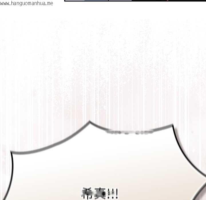 韩国漫画摸鱼生存指南/上班不要太认真韩漫_摸鱼生存指南/上班不要太认真-第21话在线免费阅读-韩国漫画-第9张图片
