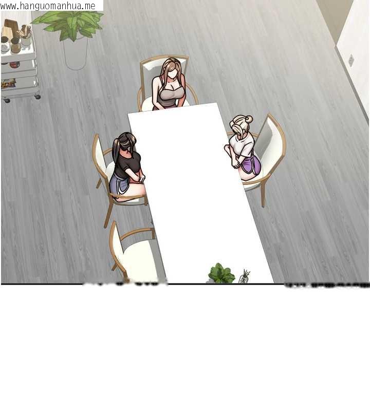 韩国漫画我家的女房客韩漫_我家的女房客-第36话-我们该离开这个家了在线免费阅读-韩国漫画-第153张图片