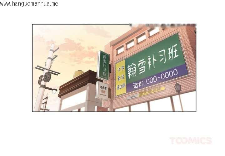 韩国漫画轻触!-解除封印韩漫_轻触!-解除封印-第29话在线免费阅读-韩国漫画-第2张图片