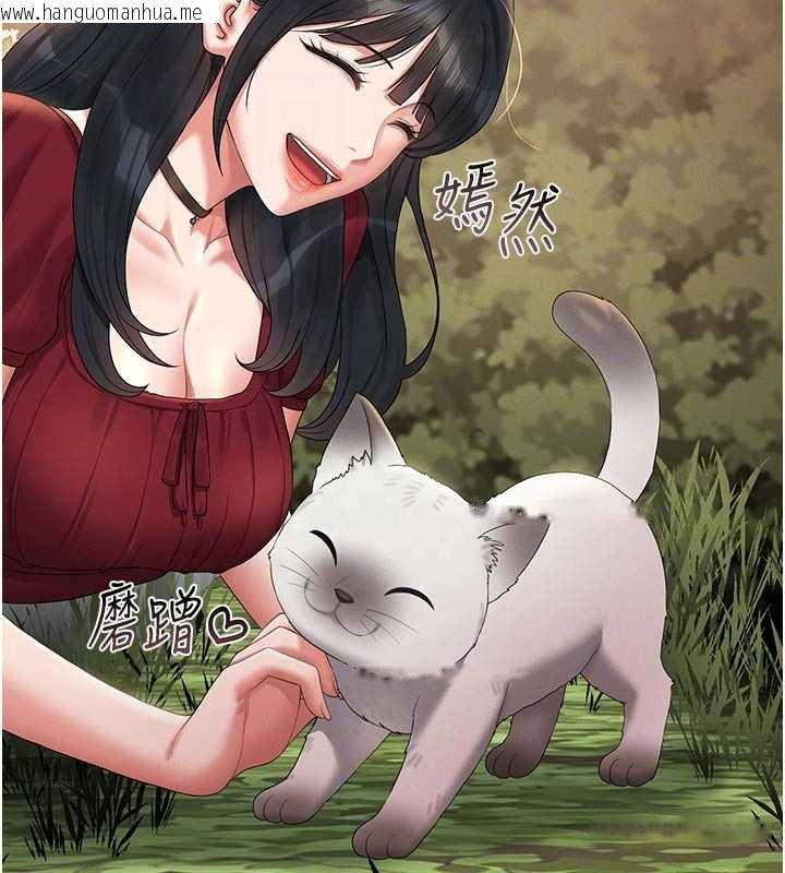 韩国漫画猎艳管理员韩漫_猎艳管理员-第13话-要用什么办法上她呢?在线免费阅读-韩国漫画-第123张图片