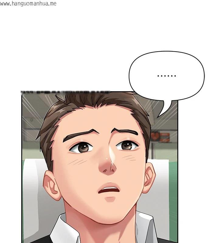 韩国漫画罪爱人妻韩漫_罪爱人妻-第1话-火车上的隐密贴贴在线免费阅读-韩国漫画-第85张图片