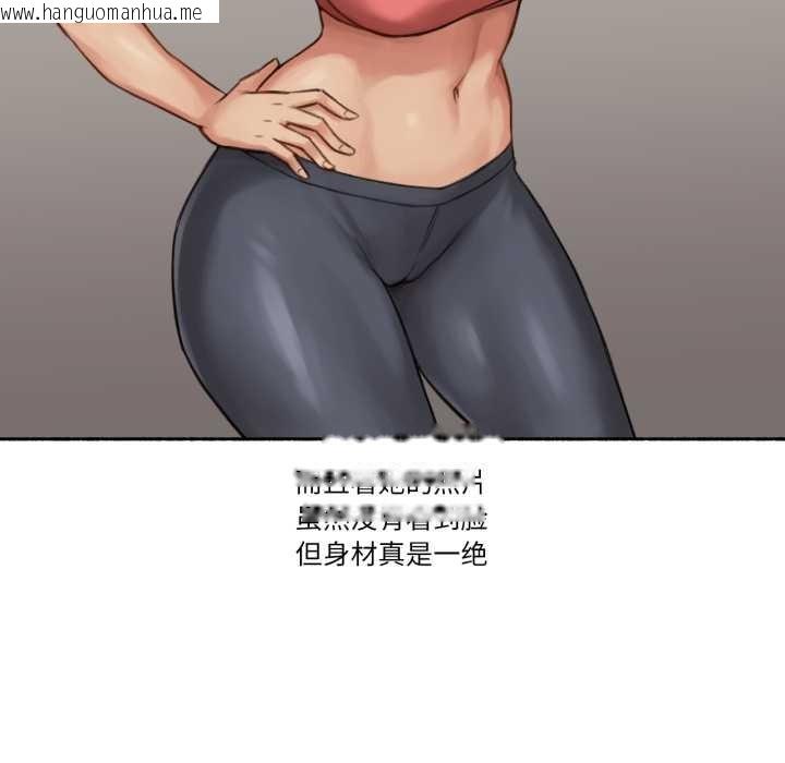 韩国漫画难以置信的故事！韩漫_难以置信的故事！-第16话在线免费阅读-韩国漫画-第46张图片