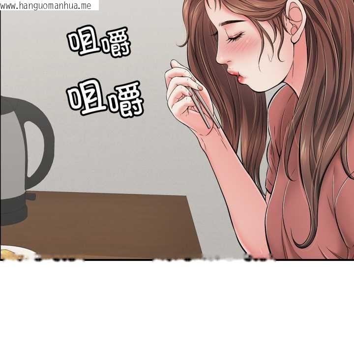 韩国漫画再爱我一次韩漫_再爱我一次-第41话在线免费阅读-韩国漫画-第104张图片