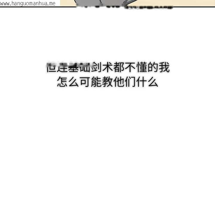 韩国漫画异世界骑士团长韩漫_异世界骑士团长-第41话在线免费阅读-韩国漫画-第9张图片