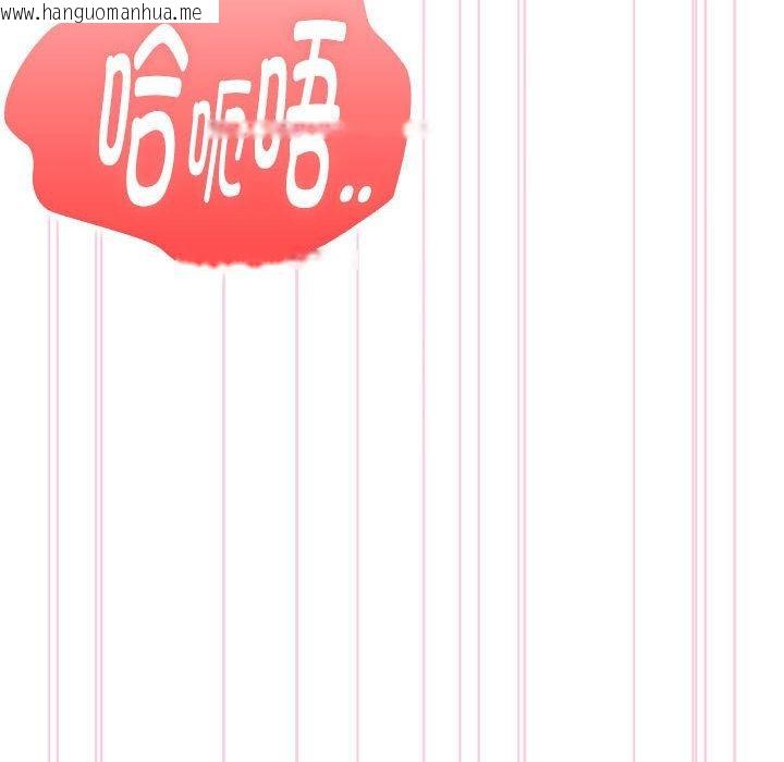 韩国漫画大企业里的小秘密/在大企业当废柴韩漫_大企业里的小秘密/在大企业当废柴-第59话在线免费阅读-韩国漫画-第47张图片