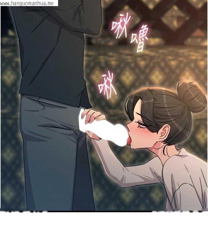 韩国漫画恶次人生韩漫_恶次人生-第47话-欲火焚身的爱抚在线免费阅读-韩国漫画-第114张图片