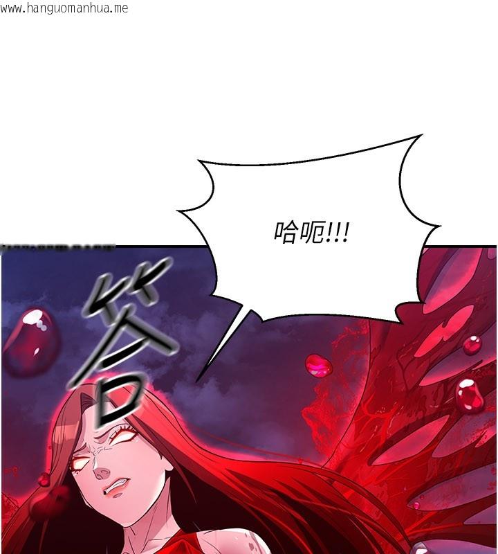 韩国漫画炼欲:色魔再临韩漫_炼欲:色魔再临-第14话-极致痛苦带来极致高潮在线免费阅读-韩国漫画-第88张图片