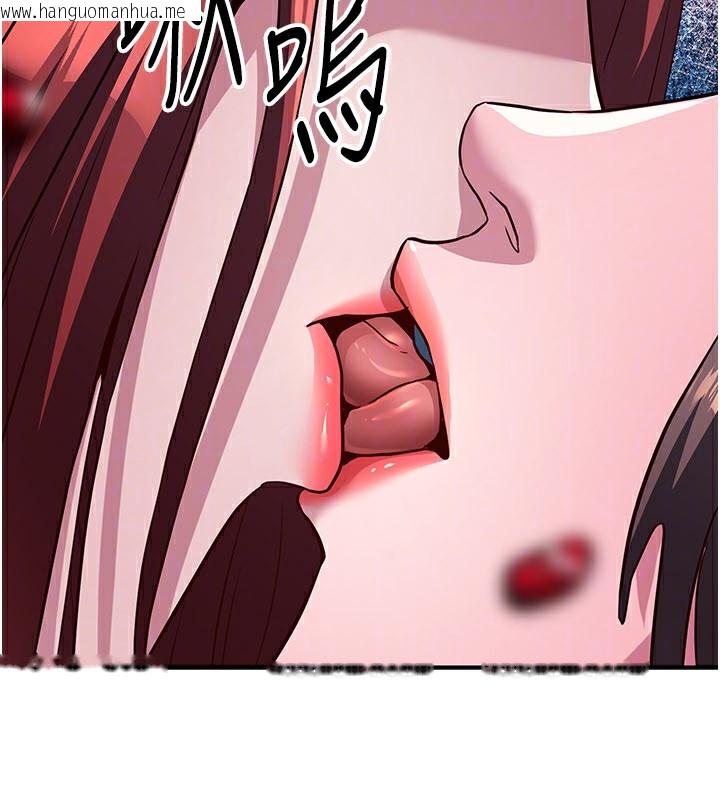 韩国漫画炼欲:色魔再临韩漫_炼欲:色魔再临-第14话-极致痛苦带来极致高潮在线免费阅读-韩国漫画-第139张图片