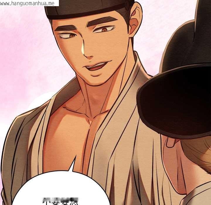 韩国漫画亲密宝鉴韩漫_亲密宝鉴-第42话在线免费阅读-韩国漫画-第88张图片