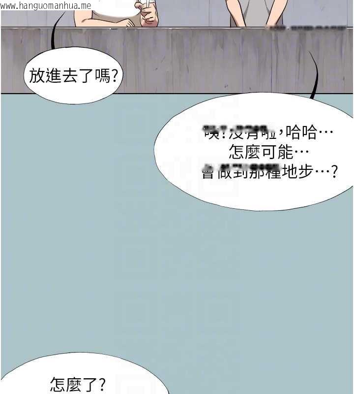 韩国漫画不要恋爱要打砲韩漫_不要恋爱要打砲-第15话-唯命是从的女职员在线免费阅读-韩国漫画-第96张图片