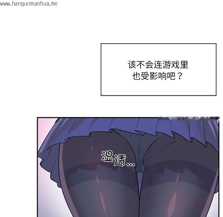 韩国漫画虚拟仙境韩漫_虚拟仙境-第34话在线免费阅读-韩国漫画-第32张图片