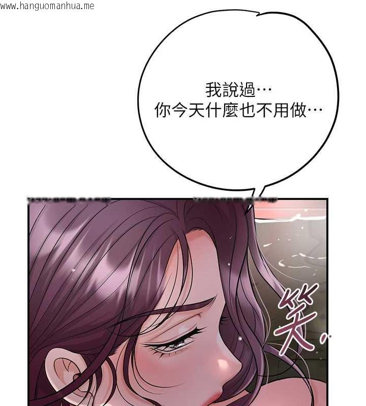 韩国漫画花容湿色:取花点韩漫_花容湿色:取花点-第76话-这就是取花点的力量…?在线免费阅读-韩国漫画-第53张图片