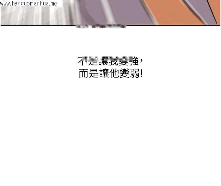 韩国漫画G斗吧!真人肉搏王韩漫_G斗吧!真人肉搏王-第25话-转性后的黑道老大?!在线免费阅读-韩国漫画-第75张图片