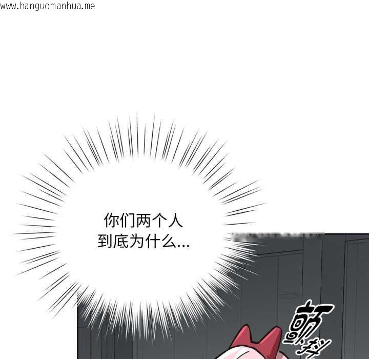 韩国漫画耳边的初恋鬼神韩漫_耳边的初恋鬼神-第3话在线免费阅读-韩国漫画-第192张图片