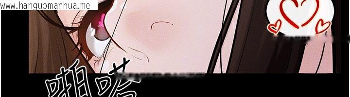 韩国漫画继母与继姐韩漫_继母与继姐-第92话-挨打的感觉好奇怪在线免费阅读-韩国漫画-第157张图片