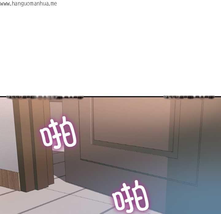 韩国漫画已嫁人的她韩漫_已嫁人的她-第50话在线免费阅读-韩国漫画-第110张图片