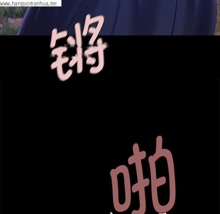 韩国漫画小姐韩漫_小姐-第93话在线免费阅读-韩国漫画-第52张图片