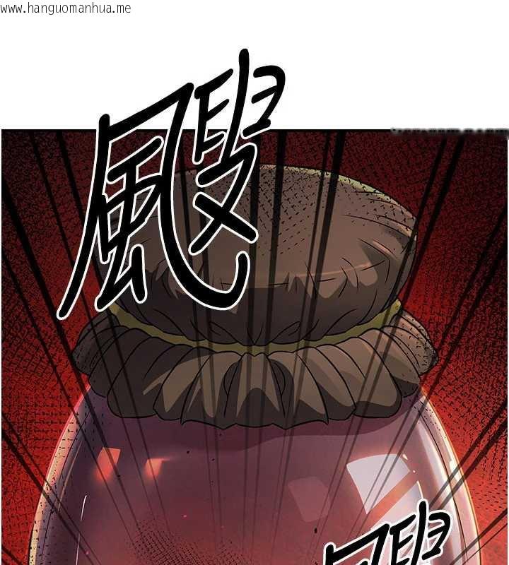 韩国漫画炼欲:色魔再临韩漫_炼欲:色魔再临-第15话-要「干」也是有原则的在线免费阅读-韩国漫画-第109张图片