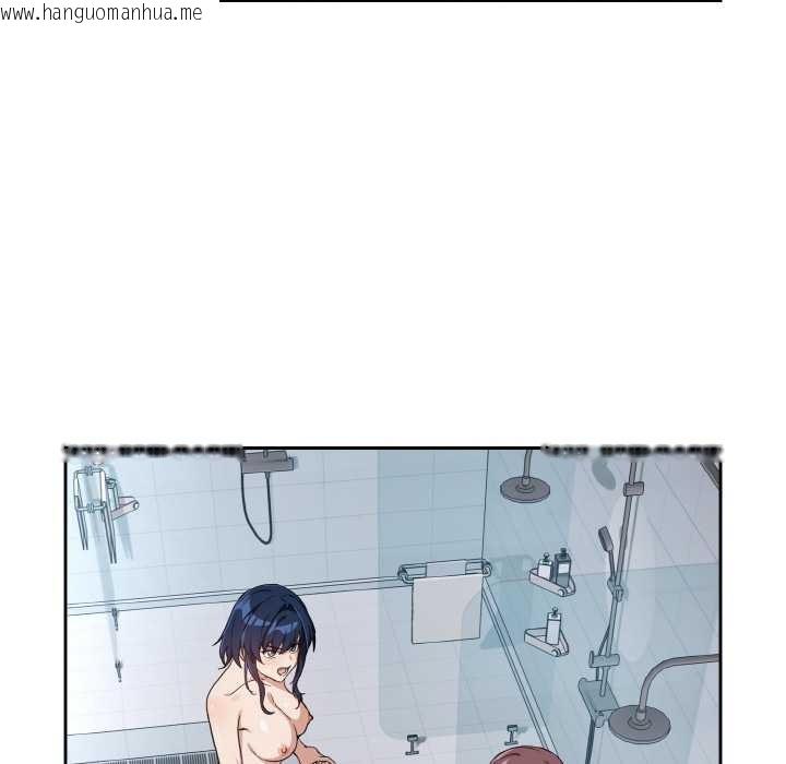 韩国漫画下班后的例行恋爱韩漫_下班后的例行恋爱-第78话在线免费阅读-韩国漫画-第119张图片