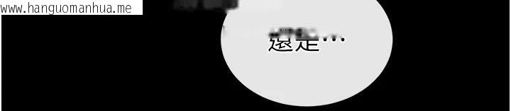 韩国漫画末日雕堡韩漫_末日雕堡-第50话-人间乐园在线免费阅读-韩国漫画-第82张图片