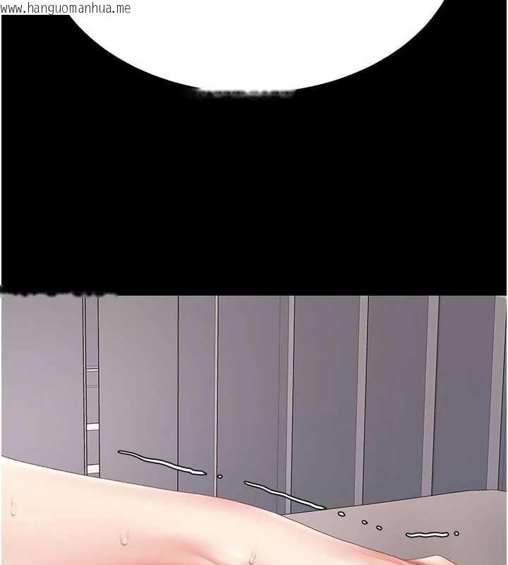 韩国漫画复仇母女丼韩漫_复仇母女丼-第125话-放不下的单方面暧昧在线免费阅读-韩国漫画-第52张图片