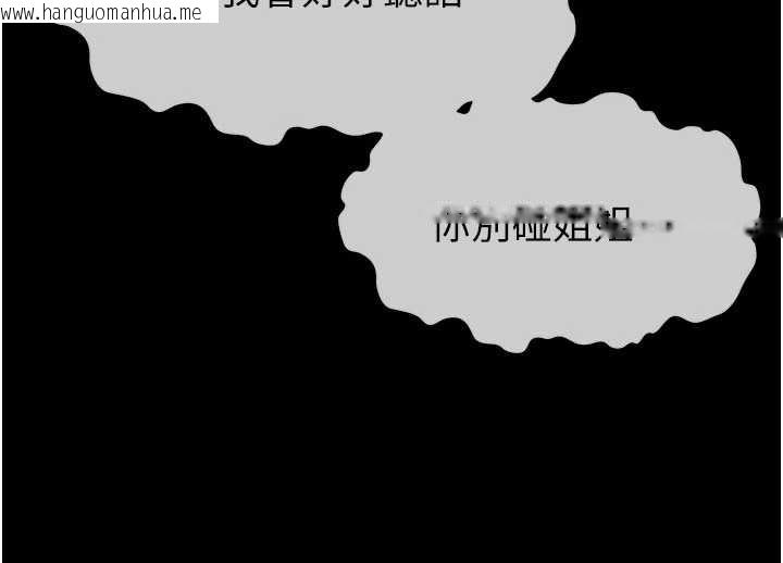 韩国漫画尸变家园:以身相许韩漫_尸变家园:以身相许-第17话-主人，我会尽心服侍你在线免费阅读-韩国漫画-第61张图片