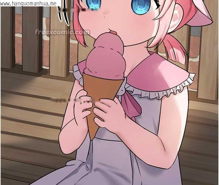 韩国漫画垃圾堆捡到宠物系萌妹韩漫_垃圾堆捡到宠物系萌妹-第21话-关于「她」的过去…在线免费阅读-韩国漫画-第182张图片